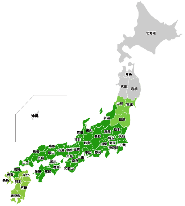 翌日到着可能範囲