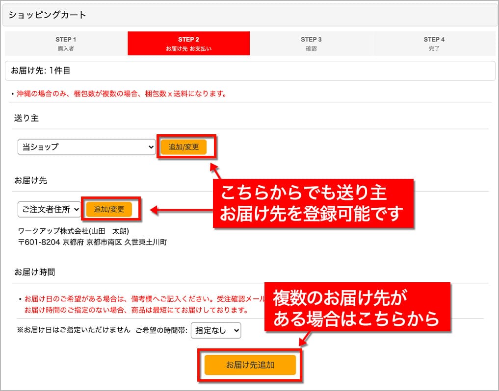 複数選択画像